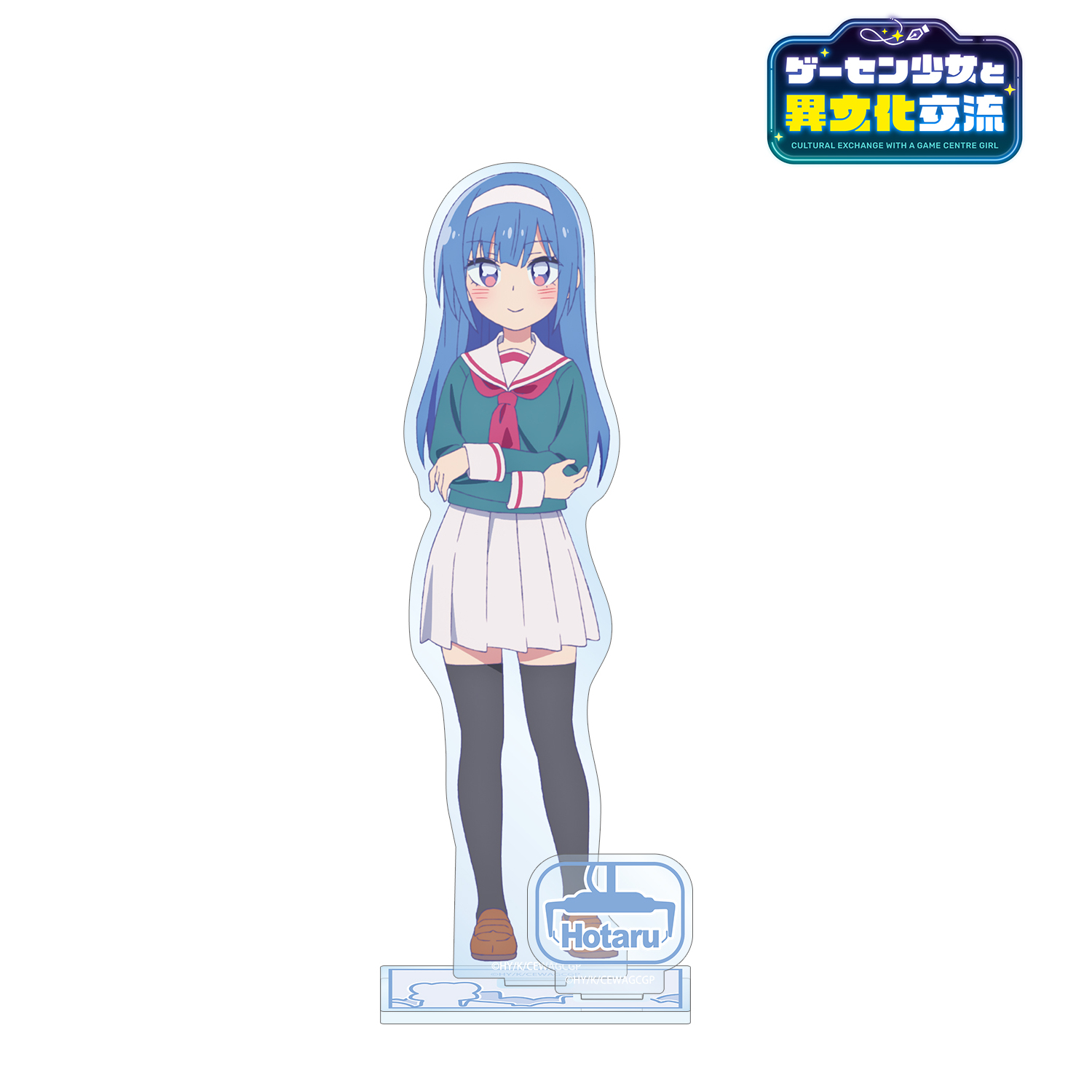 ゲーセン少女と異文化交流_桂木蛍 パーツ付きBIGアクリルスタンド