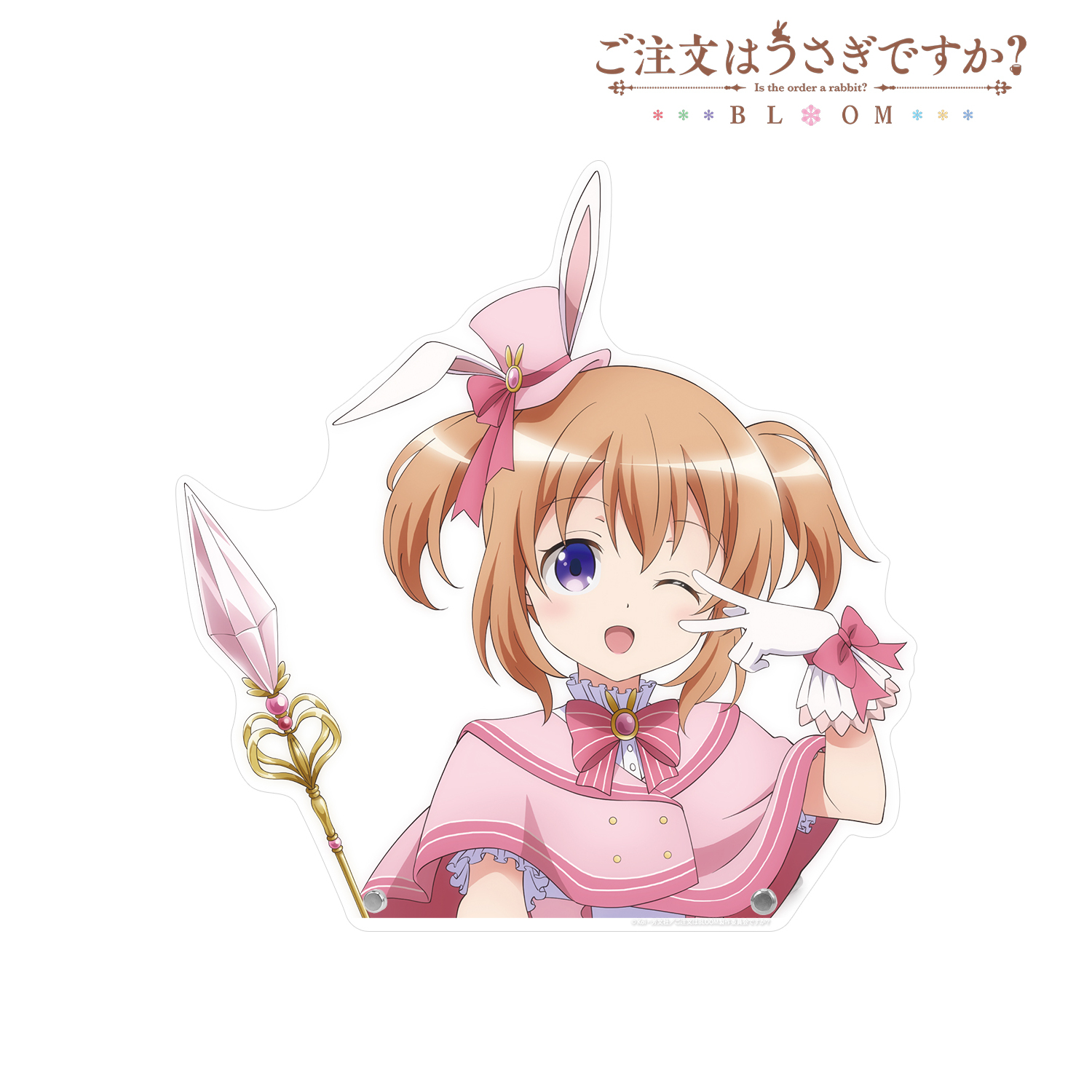 ご注文はうさぎですか？ BLOOM_描き下ろし ココア 魔法少女ver. 特大ダイカットアクリルパネル 