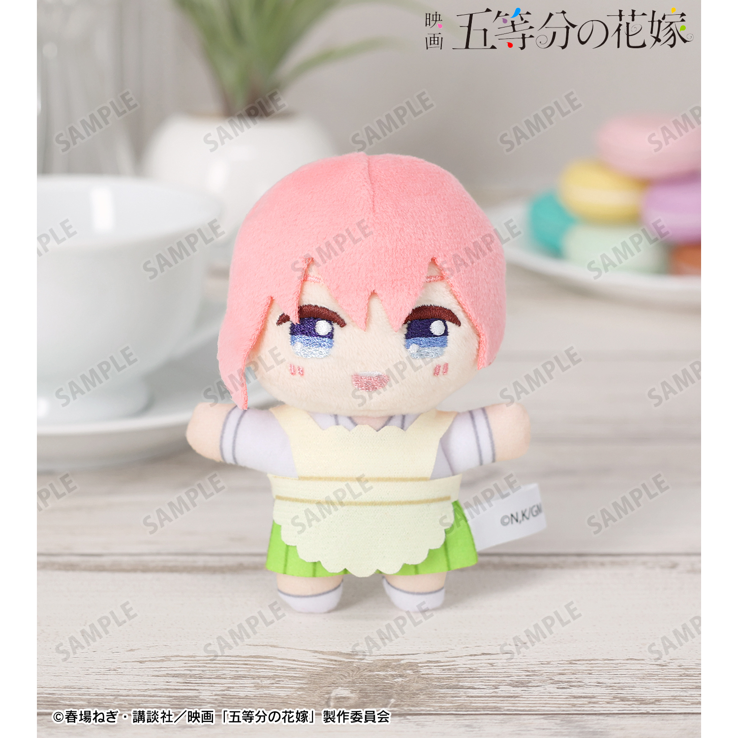 映画 五等分の花嫁_中野一花 ちょこんと！ぬいぐるみマスコット(制服エプロンver.)