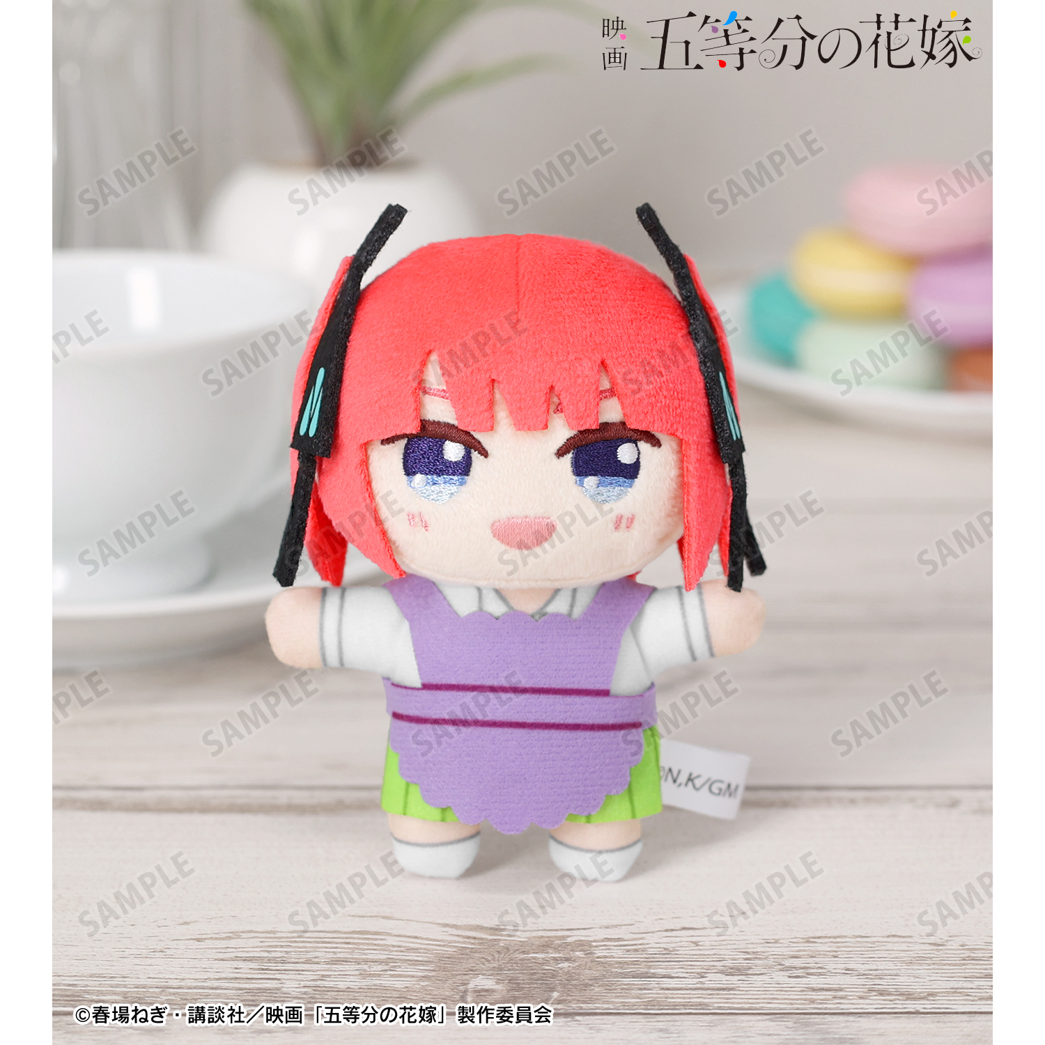 映画 五等分の花嫁_中野二乃 ちょこんと！ぬいぐるみマスコット(制服エプロンver.)