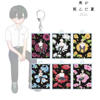 光が死んだ夏公式グッズ通販 | colleize（コレイズ）