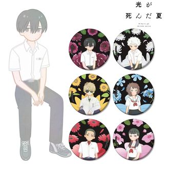 光が死んだ夏_おまんじゅうにぎにぎマスコット ペア | 公式グッズ