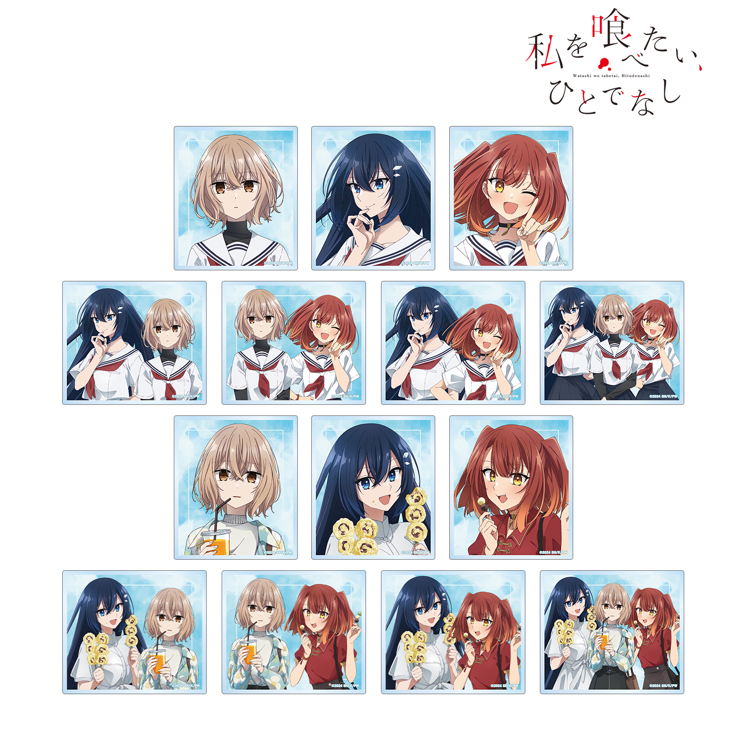 私を喰べたい、ひとでなし_トレーディングアクリルカード(単位/コンプリートBOX)【BOX／14パック入り】