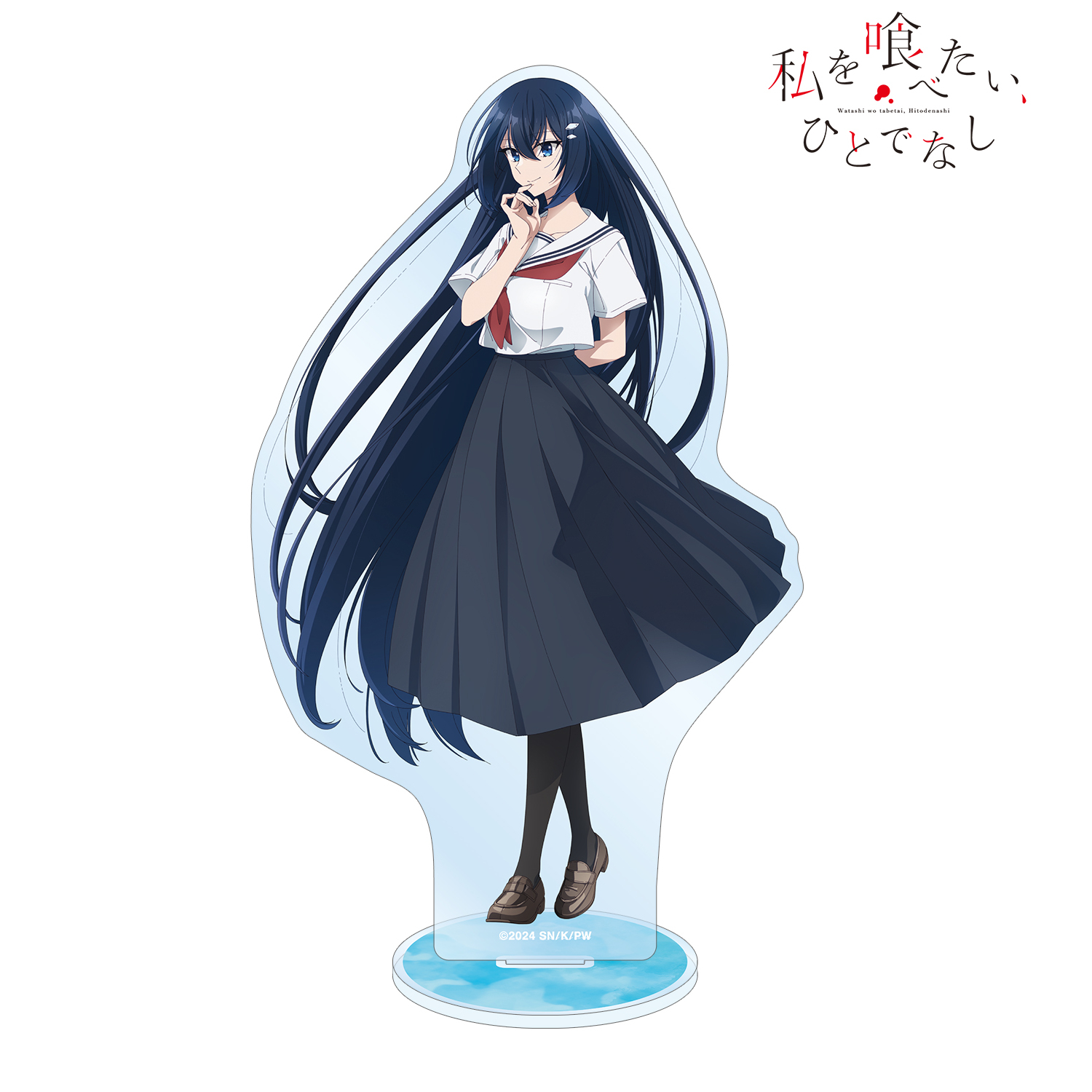私を喰べたい、ひとでなし_近江汐莉 BIGアクリルスタンド