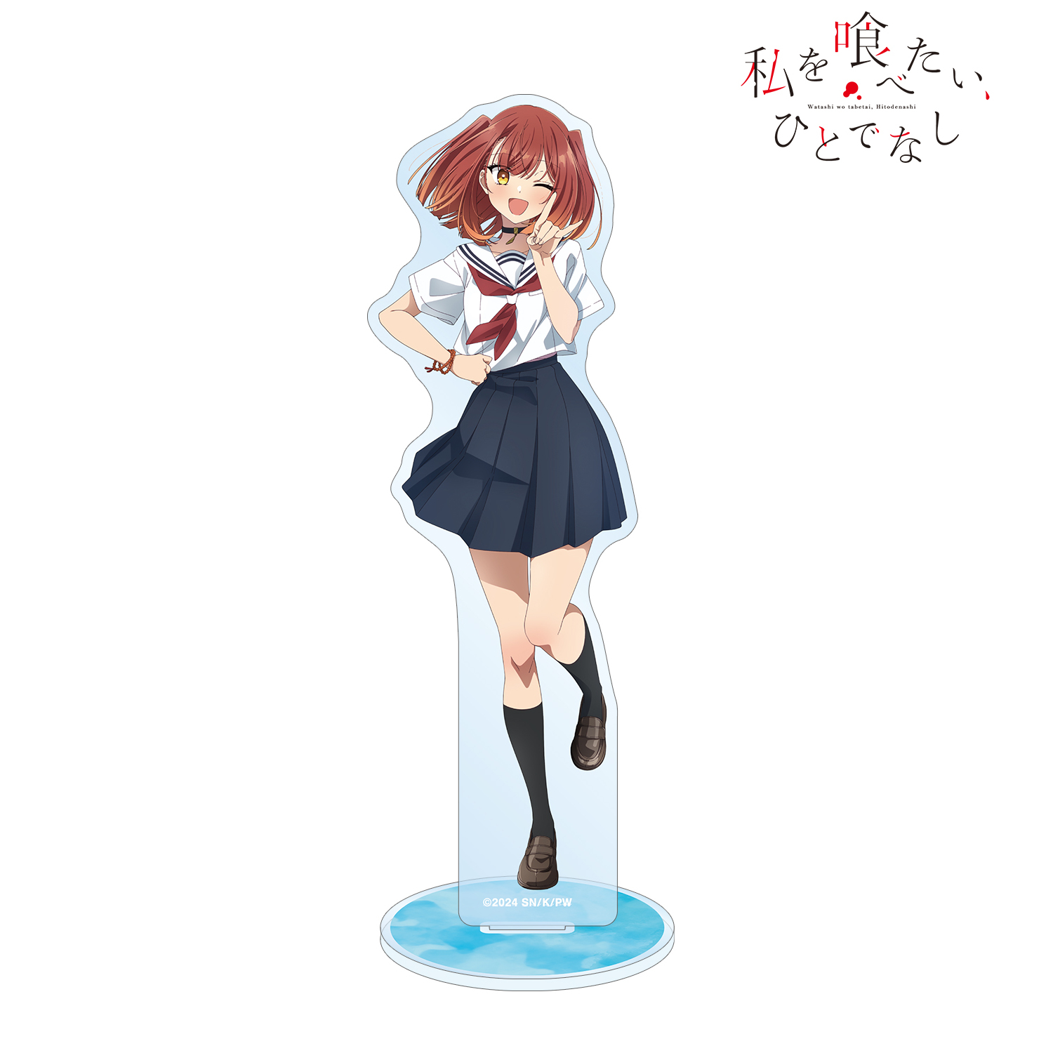 私を喰べたい、ひとでなし_社 美胡 BIGアクリルスタンド