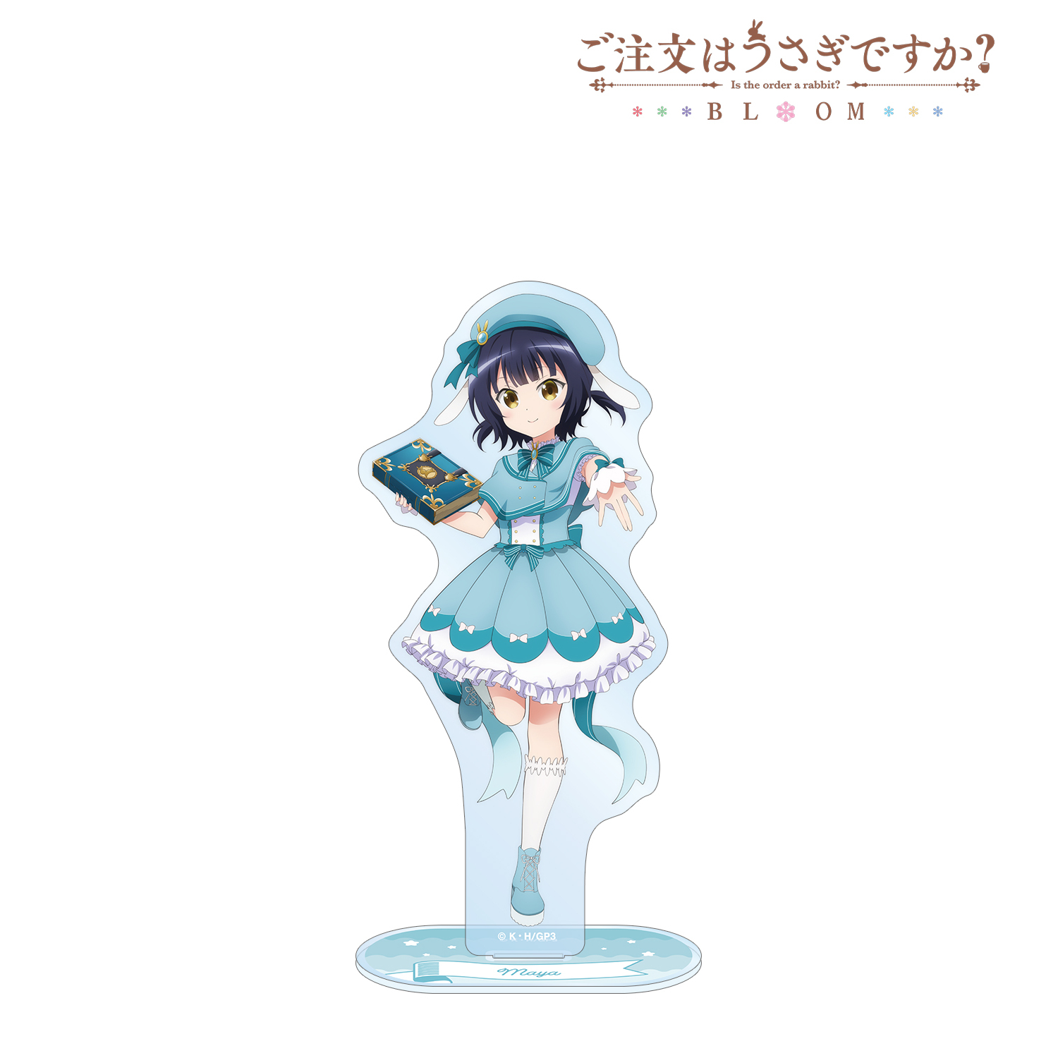 ご注文はうさぎですか？ BLOOM_描き下ろし マヤ 魔法少女ver. BIGアクリルスタンド