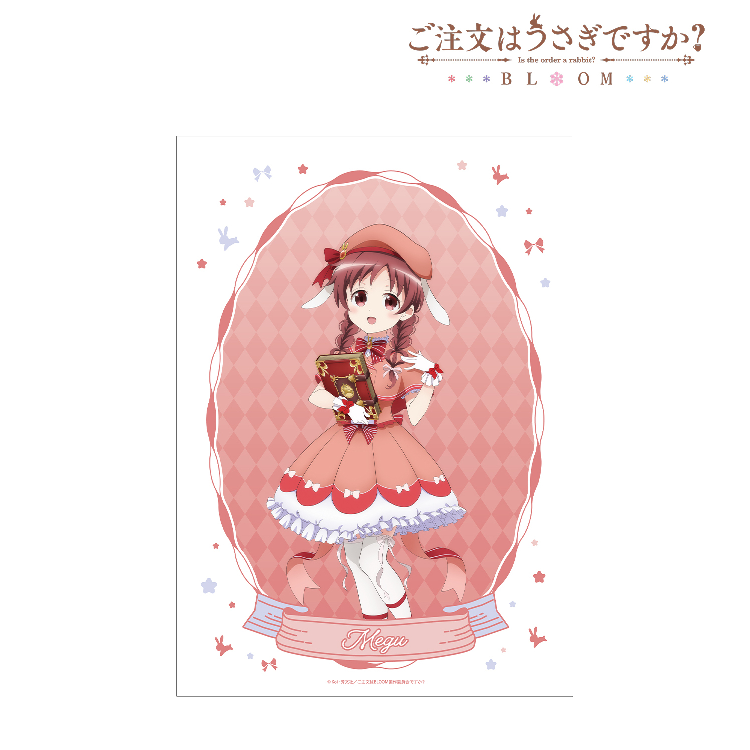 ご注文はうさぎですか？ BLOOM_描き下ろし メグ 魔法少女ver. A3マット加工ポスター