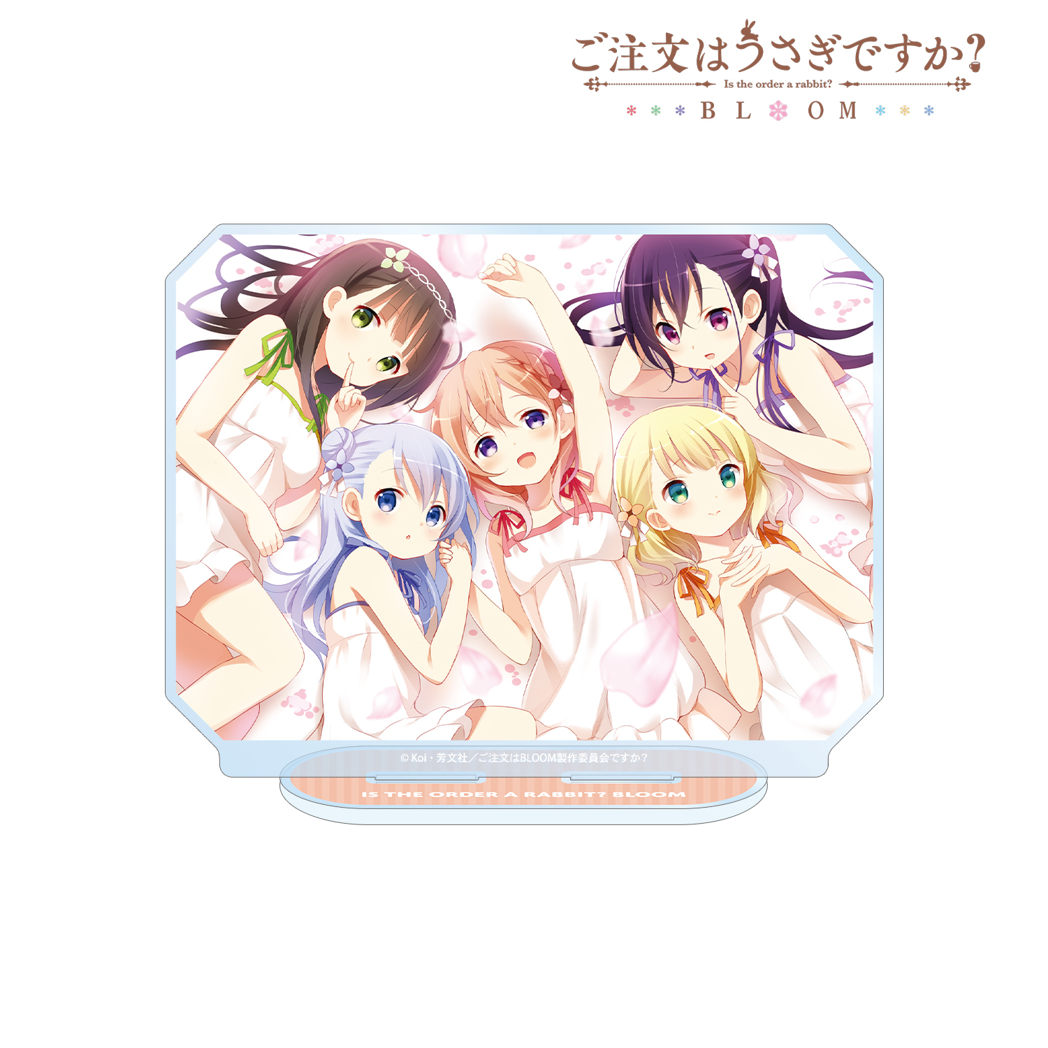ご注文はうさぎですか？ BLOOM_集合 BIGアクリルスタンド