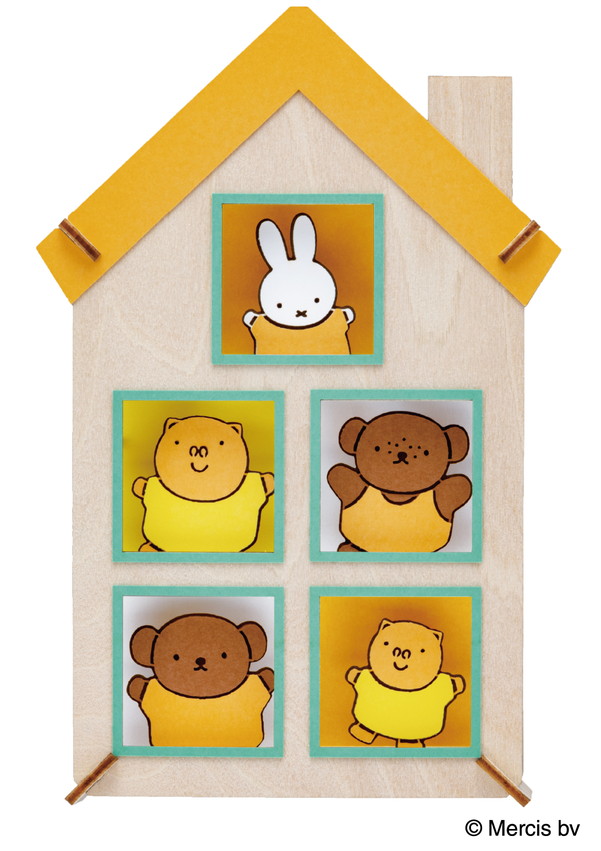 ミッフィー_ペーパーシアター -ウッドスタイル- PT-WL29 ミッフィーとおうち