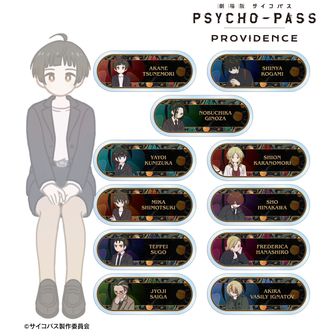 PSYCHO-PASS（サイコパス） バッジ | 公式グッズ通販 colleize（コレイズ）