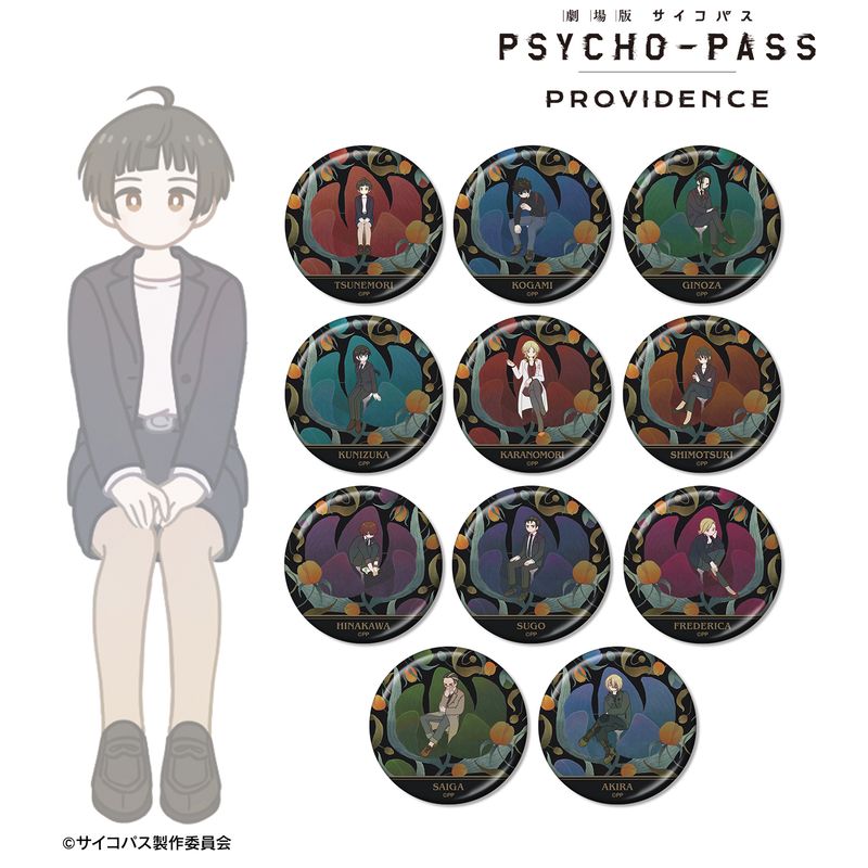 劇場版 PSYCHO-PASS PROVIDENCE 宜野座伸元　缶バッジ 劇場版 PSYCHO-PASS サイコパス PROVIDENCE_トレーディング Botania