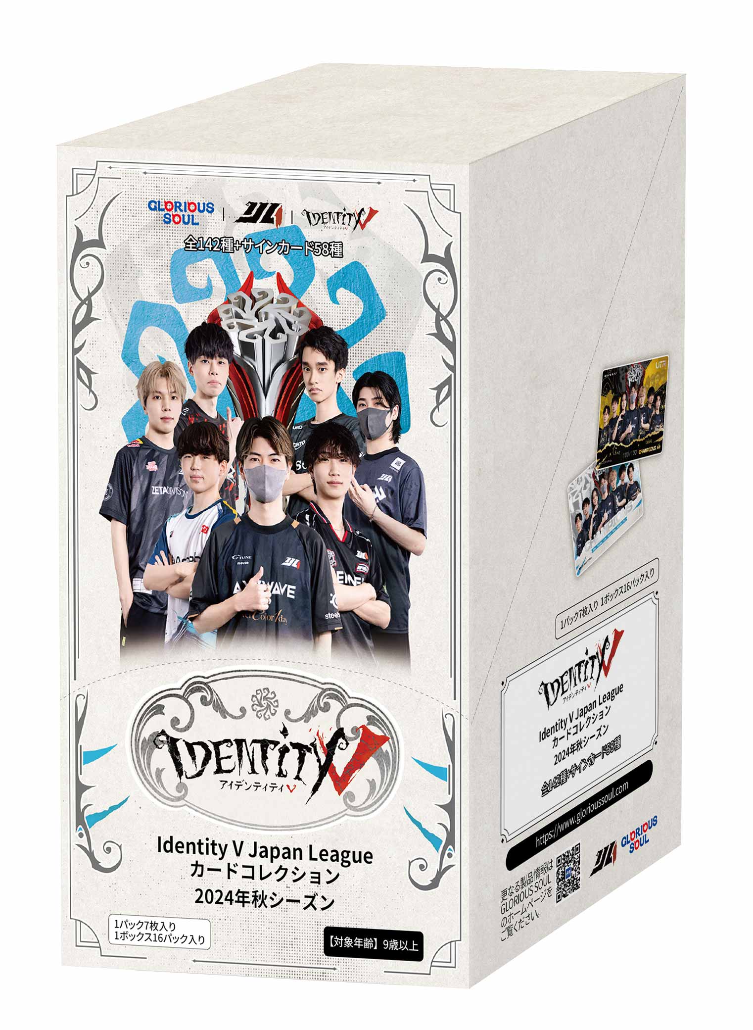 Identity V　Japan League　カードコレクション　2024秋シーズン　【BOX／16パック入り】