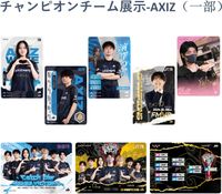 Identity V Japan League カードコレクション 2024秋シーズン 【BOX
