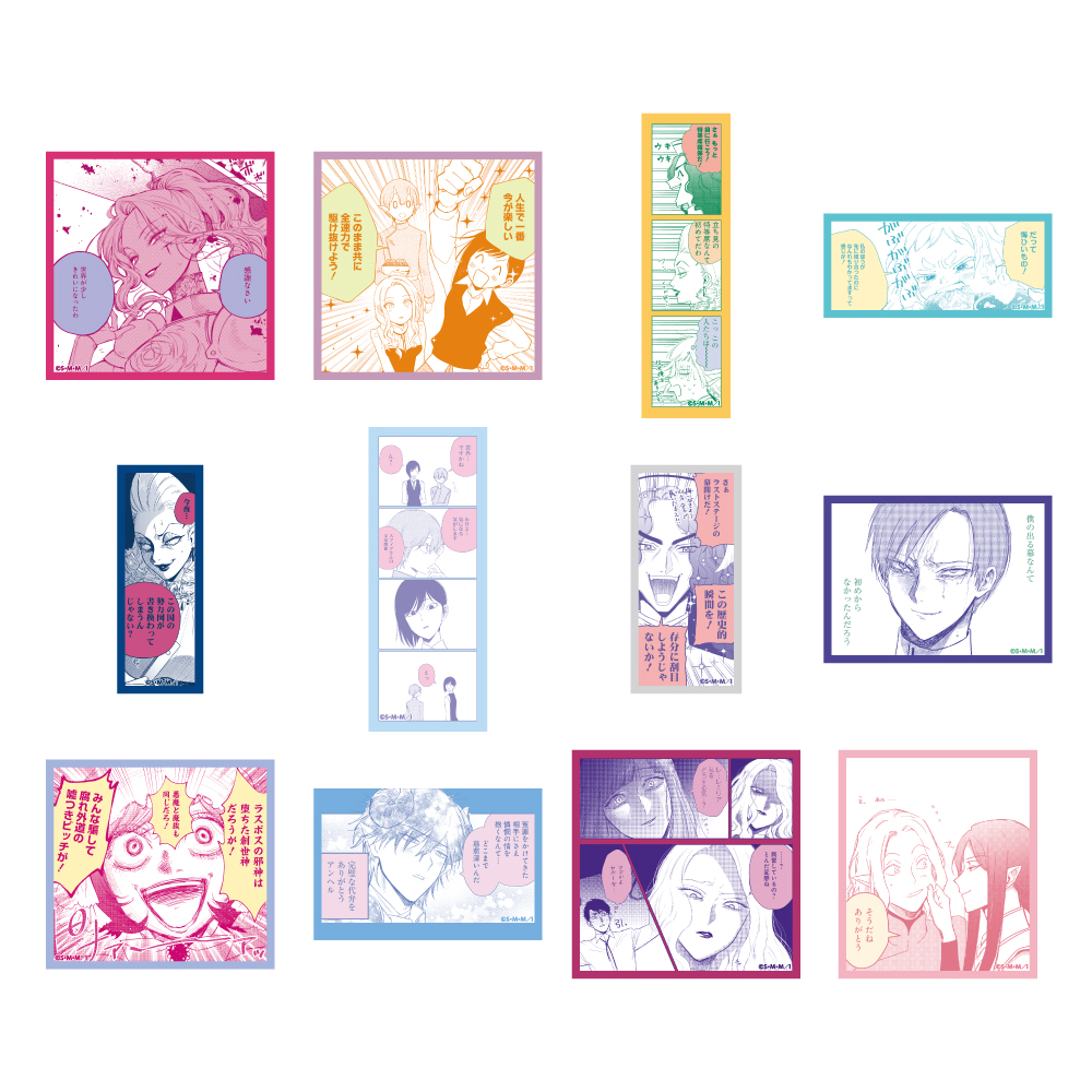 悪役令嬢の中の人_トレーディング ステッカー　【コンプリートBOX／12パック入り】