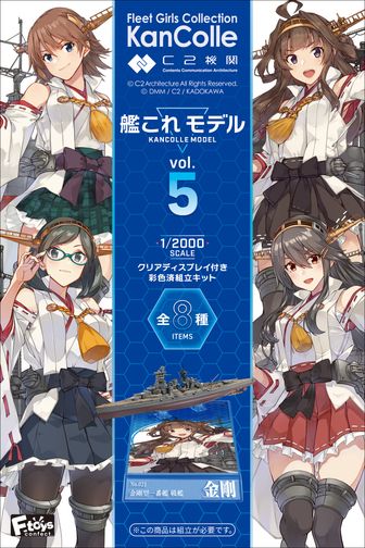 艦これ」いつかあの海で_くりぱん ぬいぐるみ 山城 | 公式グッズ・公式