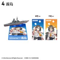 艦隊これくしょん-艦これ-_【食玩】1/2000 艦これモデル5【BOX／10個