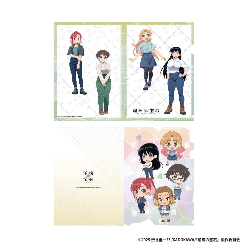 瑠璃の宝石_A4クリアファイル2枚入り