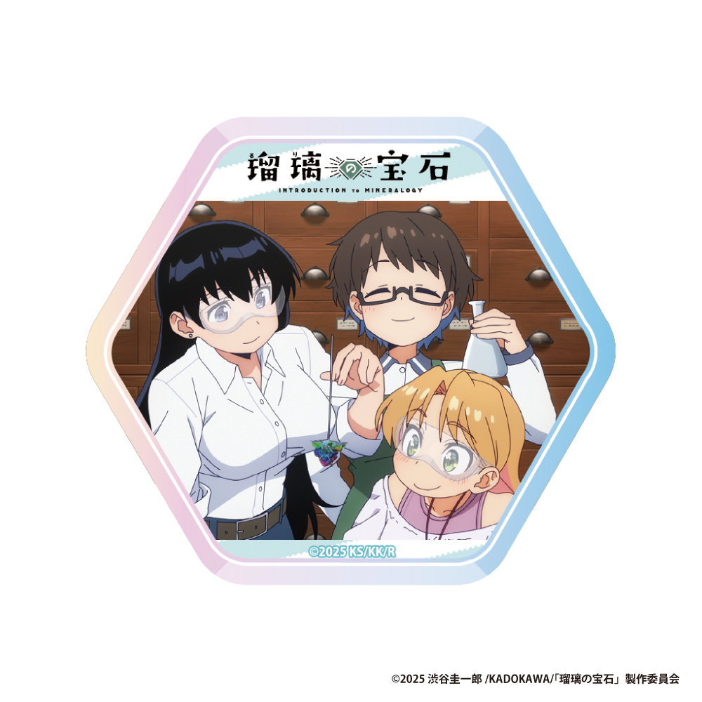 瑠璃の宝石_六角形ホログラム缶バッジ【ep03　瑠璃＆凪＆曜子】