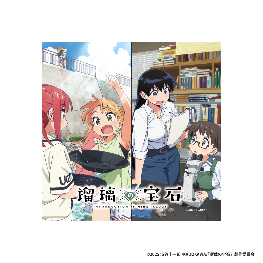 瑠璃の宝石_ハンドタオル【キービジュアル】