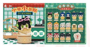 羅小黒戦記2_中華スイーツシリーズ もぐもぐ粒 【BOX／16個入り】