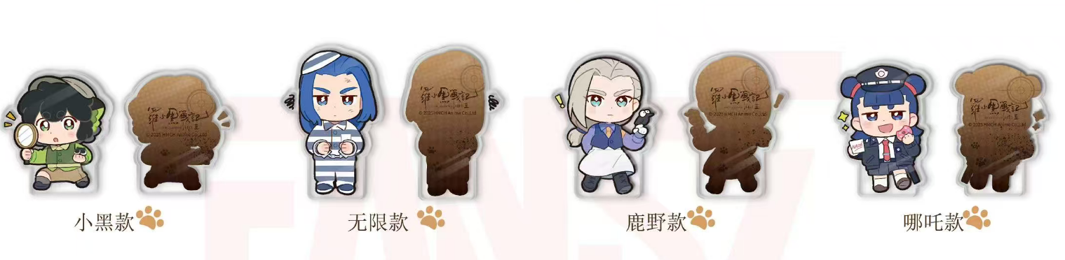 羅小黒戦記2_妖霊探案簿シリーズ アクリルスタンド・无限ver.