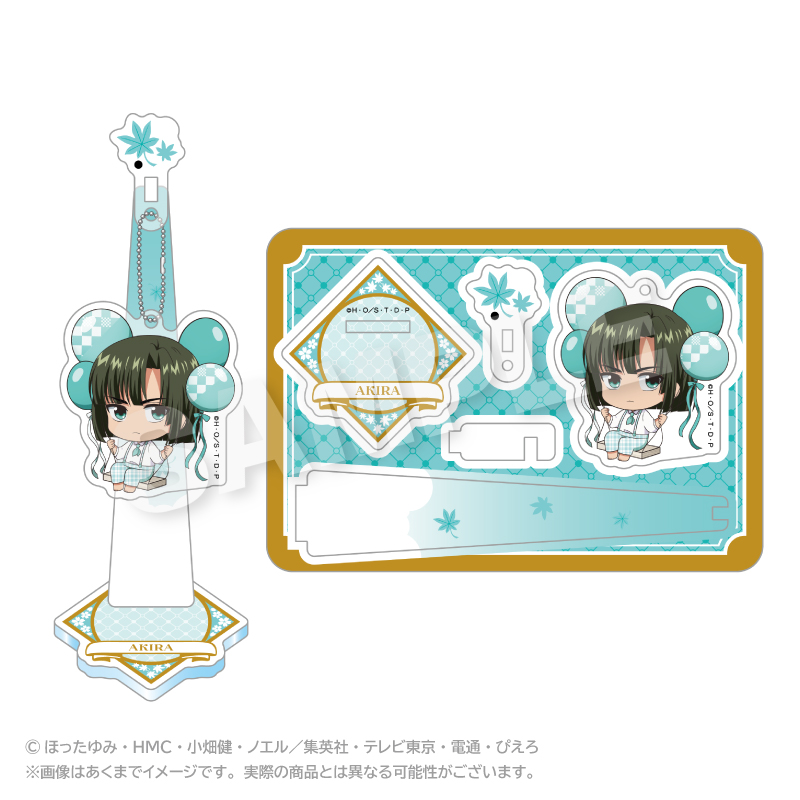 ヒカルの碁_ばるんこスタンドキーホルダー 塔矢アキラ