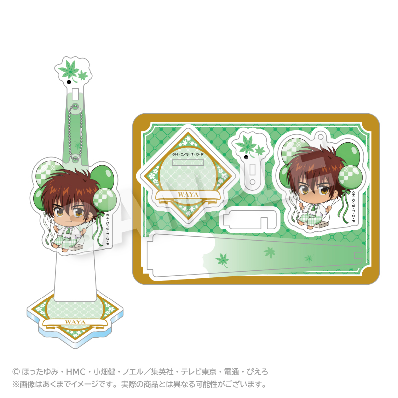 ヒカルの碁_ばるんこスタンドキーホルダー 和谷義高