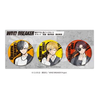 WIND BREAKER_グリッター缶バッジ 梅宮一 | 公式グッズ・公式