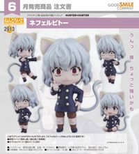 HUNTER×HUNTER_ねんどろいど ネフェルピトー | HUNTER×HUNTER