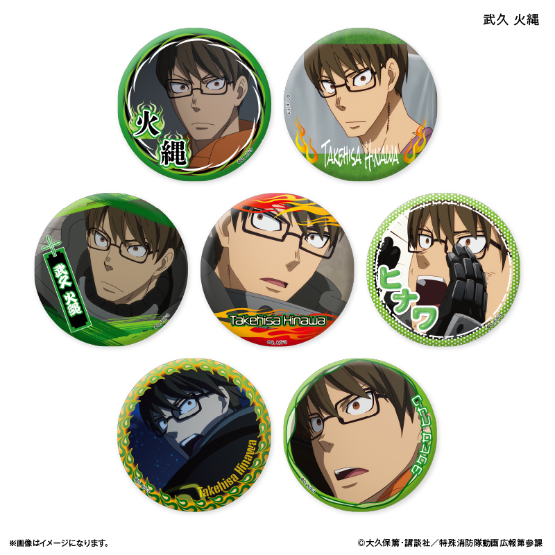 炎炎ノ消防隊 参ノ章_だけ缶 武久 火縄だけトレーディング缶バッジ 【全7種】（コンプリートBOX／7個入り）