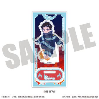 炎炎ノ消防隊 | 公式グッズ・公式ライセンス商品専門 | colleize