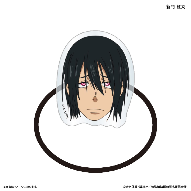 炎炎ノ消防隊 参ノ章_キャラ面ヘアゴム 新門 紅丸