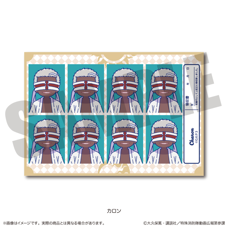 炎炎ノ消防隊 参ノ章_にゅ?とろ 第二弾 証明写真風ステッカー E カロン