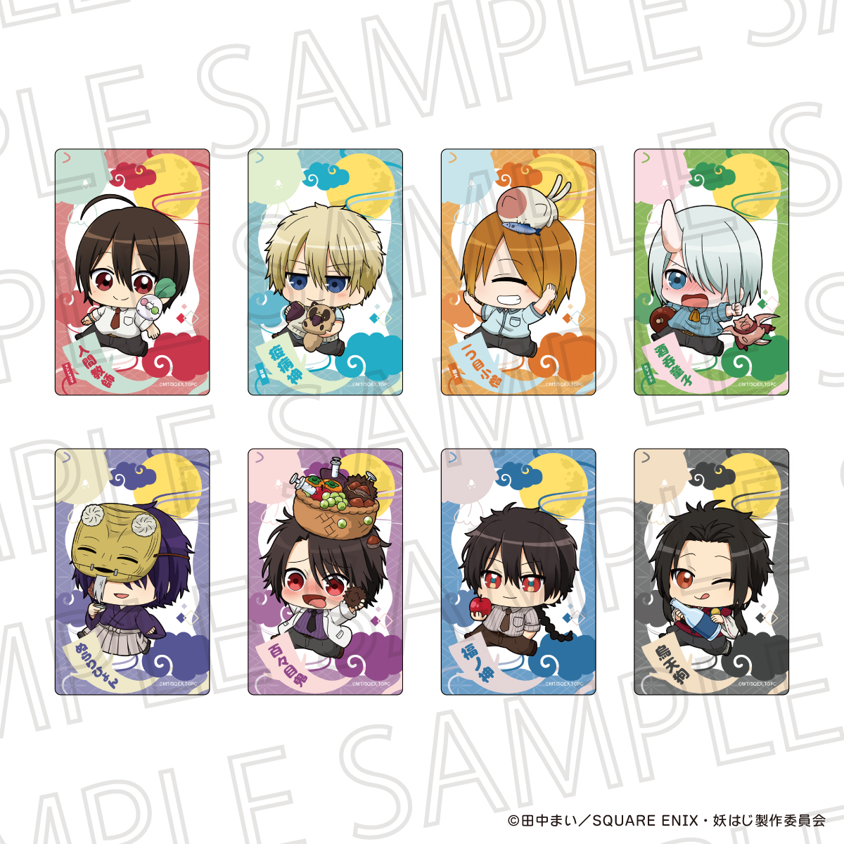 妖怪学校の先生はじめました！_ぷちてく トレーディングクリアカード　【コンプリートBOX／8パック入り】