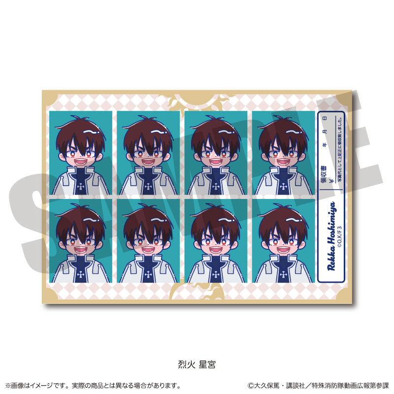 炎炎ノ消防隊 参ノ章_にゅ?とろ 第二弾 証明写真風ステッカー I 烈火 星宮