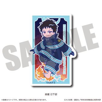 炎炎ノ消防隊 | 公式グッズ・公式ライセンス商品専門 | colleize