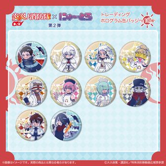 炎炎ノ消防隊 参ノ章_オーロラ缶バッジ2個セット 森羅 日下部