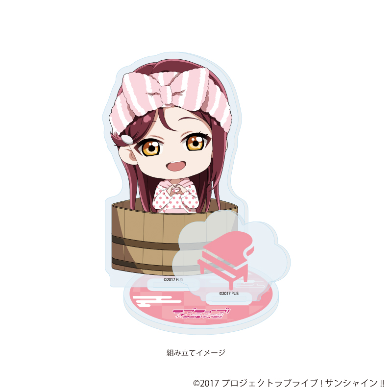 ラブライブ！サンシャイン!!_アクリルスタンドプレート11/銭湯ver. 桜内 梨子(ミニキャライラスト)	