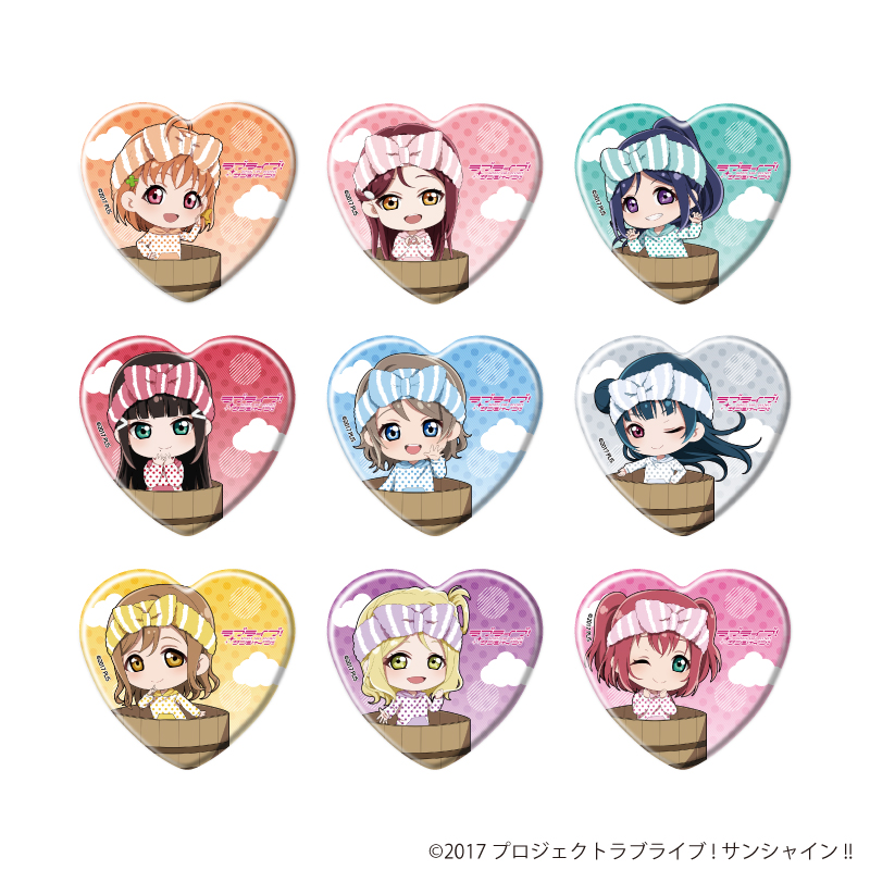ラブライブ！サンシャイン!!_ハート型缶バッジ03/銭湯ver. コンプリートセット(全9種)(ミニキャライラスト)【コンプリートセット/9個入り】