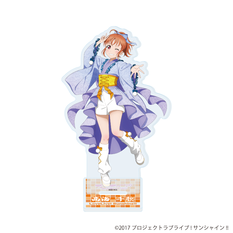 ラブライブ！サンシャイン!!_アクリルスタンド10/和風ドレスver. 高海 千歌(描き下ろしイラスト)	