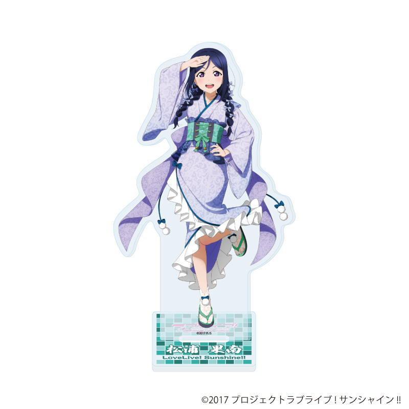 ラブライブ！サンシャイン!!_アクリルスタンド12/和風ドレスver. 松浦 果南(描き下ろしイラスト)	