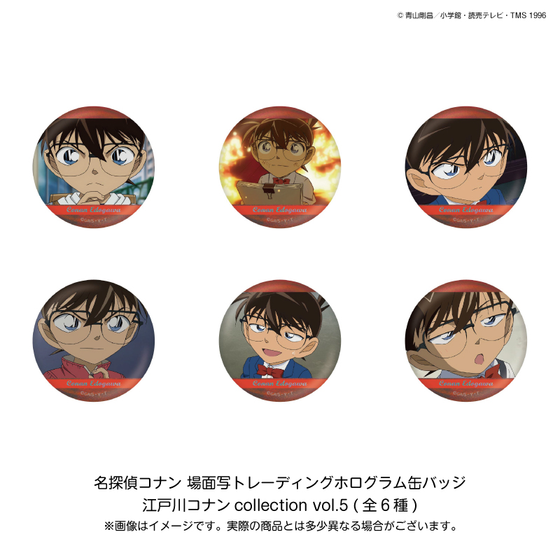 名探偵コナン_場面写トレーディングホログラム缶バッジ 江戸川コナンcollection vol.5　【コンプリートBOX／6個入り】