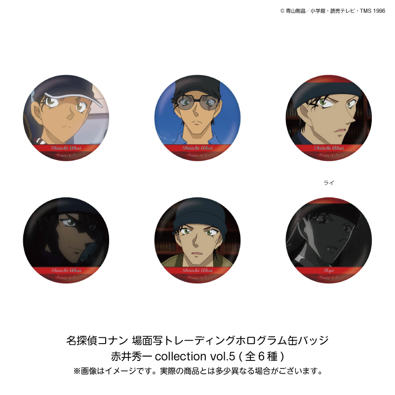 名探偵コナン_場面写トレーディングホログラム缶バッジ 赤井秀一collection vol.5　【コンプリートBOX／6個入り】