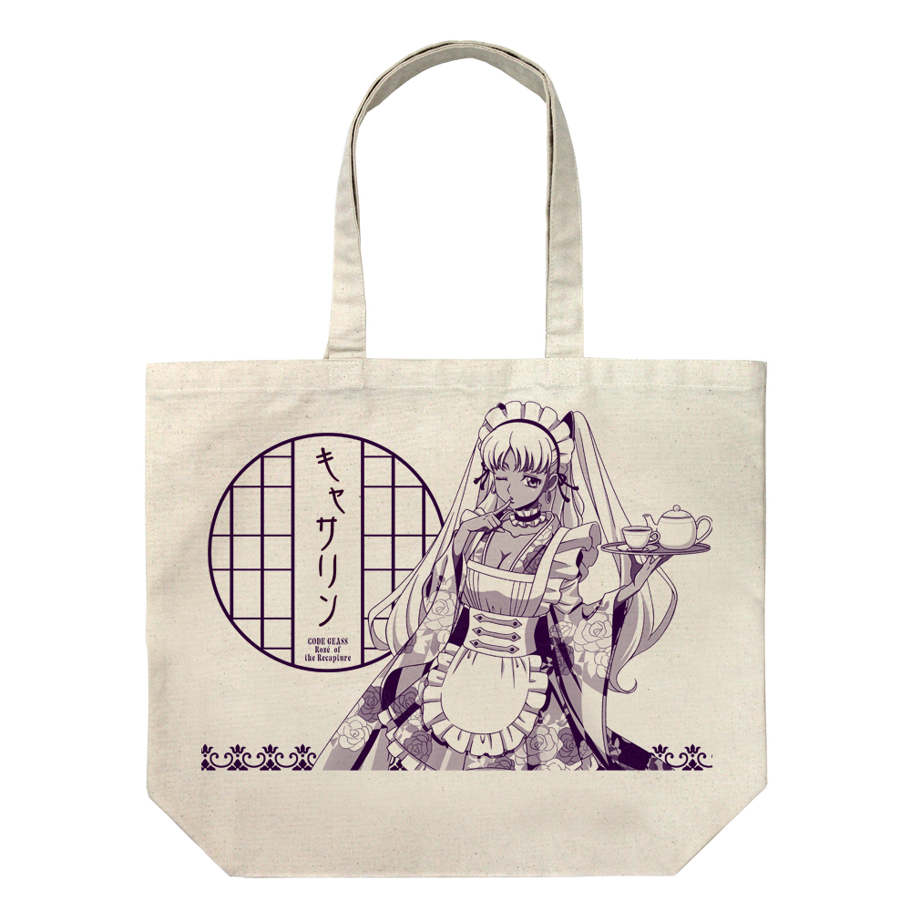コードギアス 奪還のロゼ_描き下ろし キャサリン・サバスラ ラージトート 和風メイドVer./NATURAL