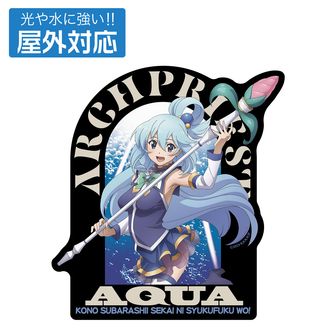 この素晴らしい世界に祝福を！_描き下ろしクリアファイル アクア