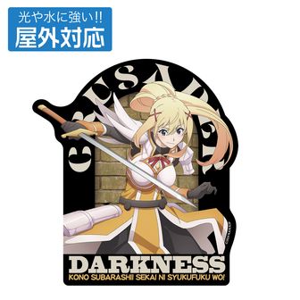 この素晴らしい世界に爆焔を!_ラバーマットB[めぐみん&ゆんゆん