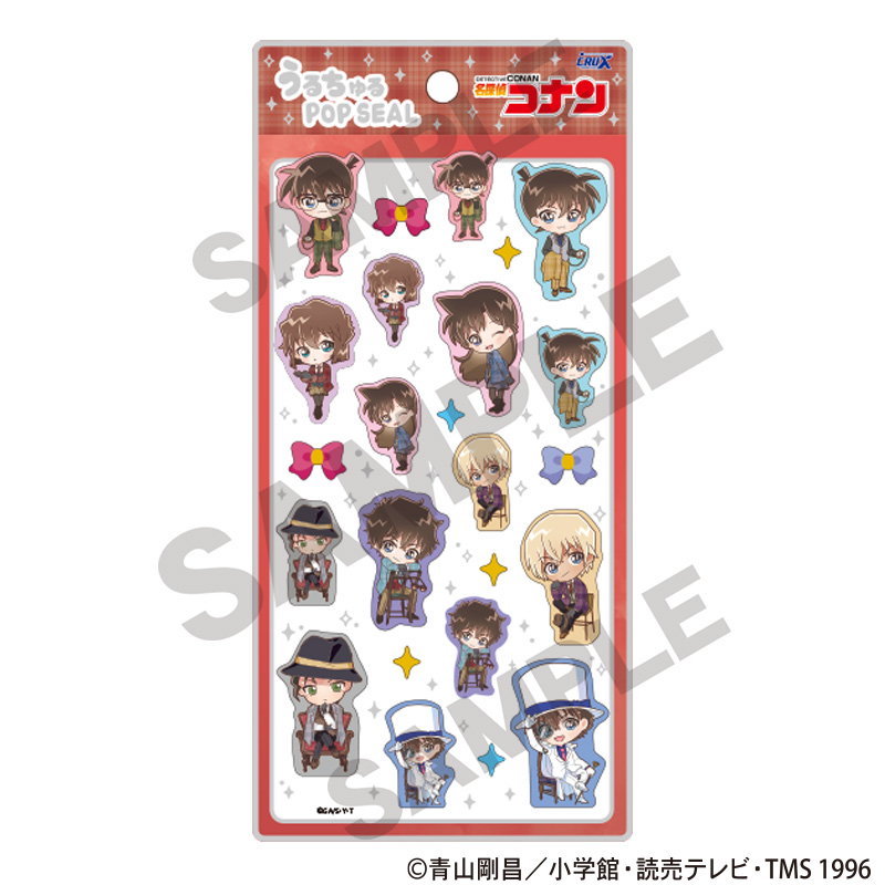 名探偵コナン_うるちゅるPOP SEAL　英国風