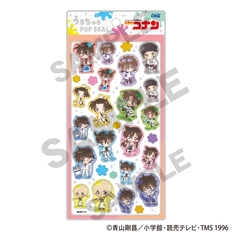 名探偵コナン_うるちゅるPOP SEAL　ペンキ