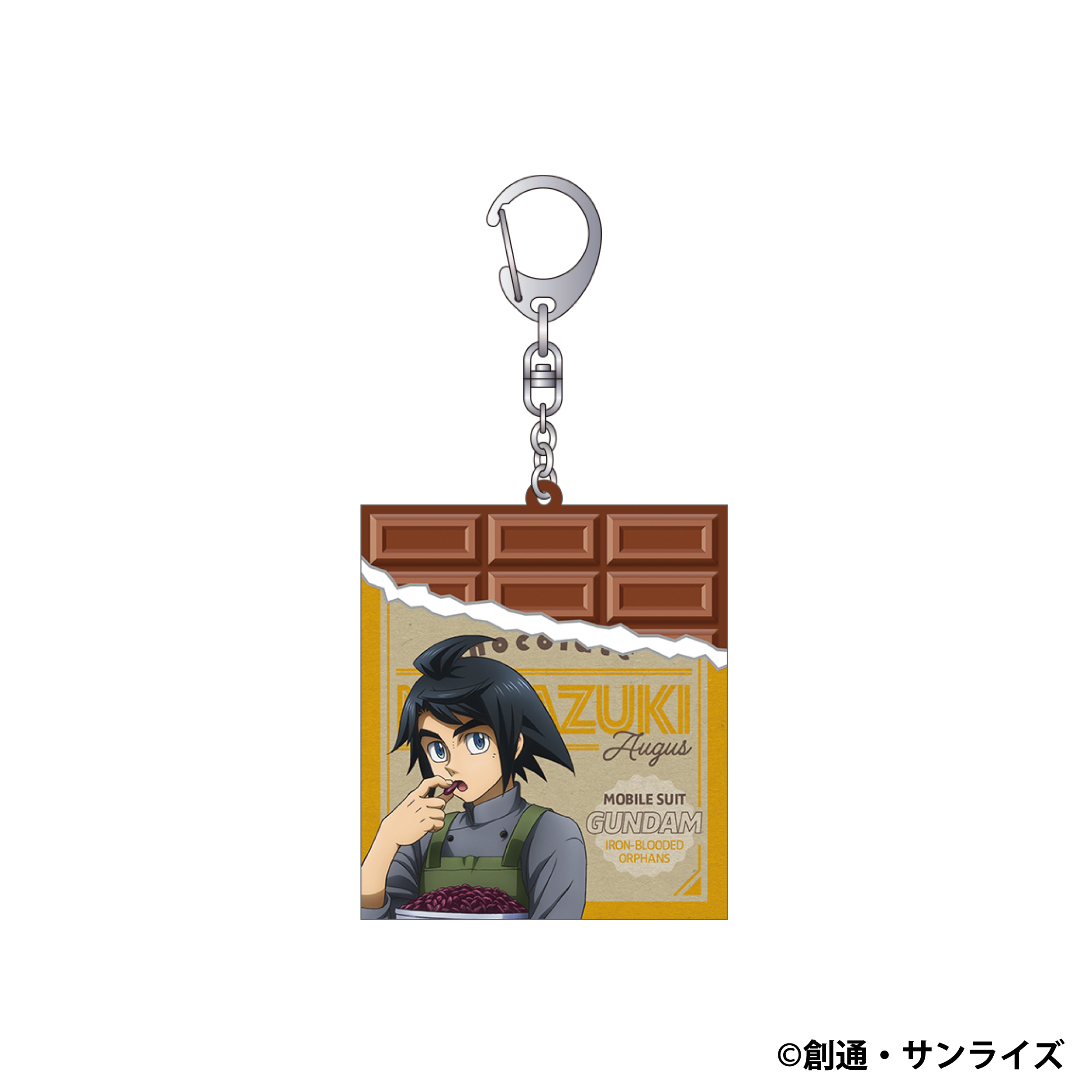 機動戦士ガンダム 鉄血のオルフェンズ_チョコ型ラバーキーホルダー／三日月・オーガス　Patissier Style