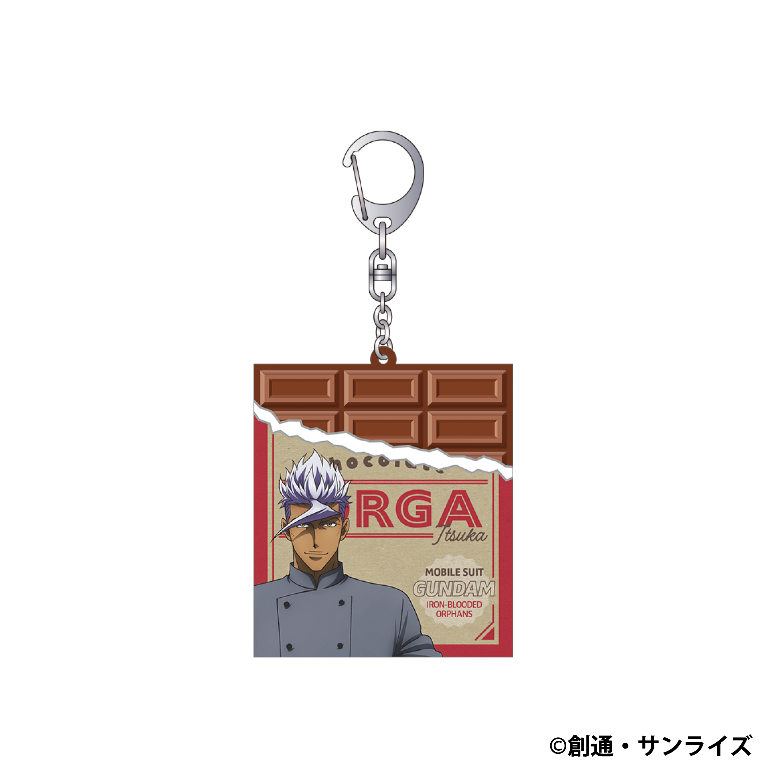 機動戦士ガンダム 鉄血のオルフェンズ_チョコ型ラバーキーホルダー／オルガ・イツカ　Patissier Style